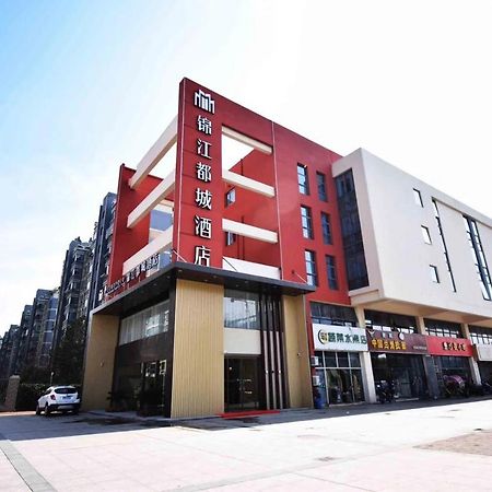 ジンジャン メトロポロ ホテル ナンジン ジアンジュン ダーダオ へハイ ユニバーシティ ブランチ 南京市 エクステリア 写真
